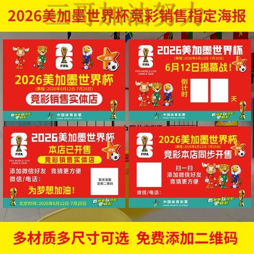 世界杯投注网站大全如何操作?实测对比带你了解(世界杯官方信息) 世界杯投注网站大全如何操作?实测对比带你了解(世界杯官方信息)