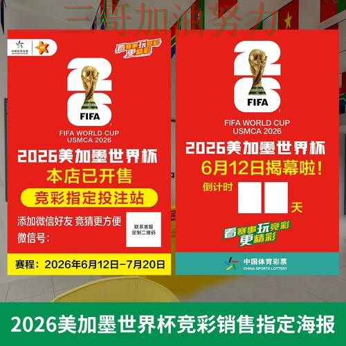 世界杯投注网站大全如何操作?实测对比带你了解(世界杯官方信息) 世界杯投注网站大全如何操作?实测对比带你了解(世界杯官方信息)