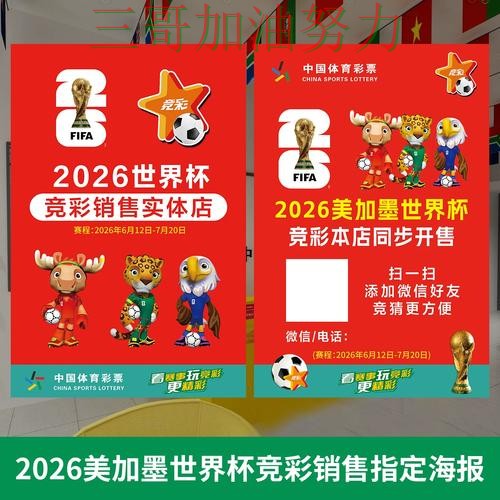 世界杯投注网站大全如何操作?实测对比带你了解(世界杯官方信息) 世界杯投注网站大全如何操作?实测对比带你了解(世界杯官方信息)