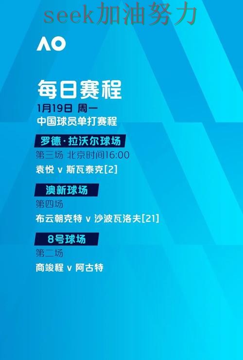世界杯投注入口汇总：安全入口+直播全指南 - 世界杯官方信息