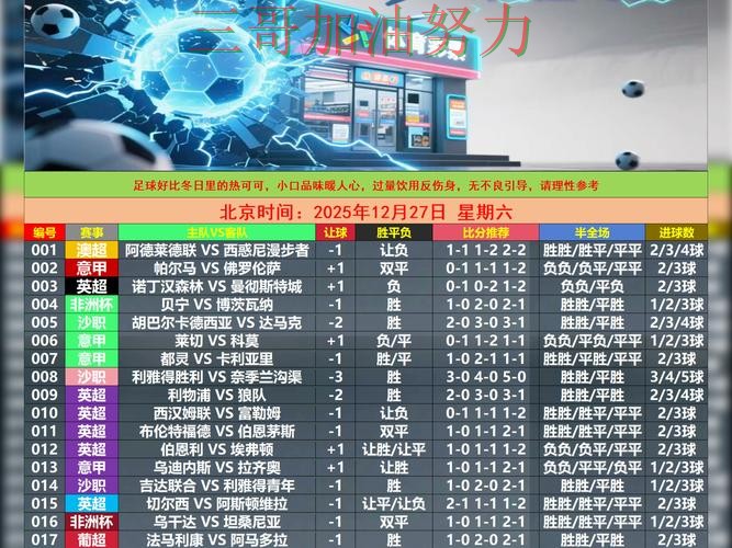 世界杯投注入口汇总：安全入口+直播全指南 - 世界杯官方信息