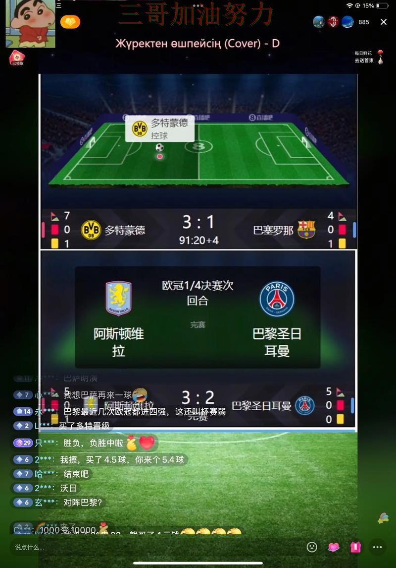 新手必看:世界杯买球网站直播入口+直播详解 + World Cup 2026 新手必看:世界杯买球网站直播入口+直播详解 + World Cup 2026