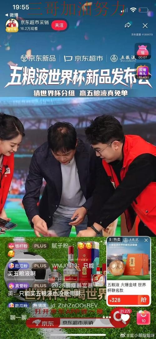 世界杯竞猜平台精选合集:覆盖实时直播+直播与入口方式 - 世界杯高清直播 世界杯竞猜平台精选合集:覆盖实时直播+直播与入口方式 - 世界杯高清直播