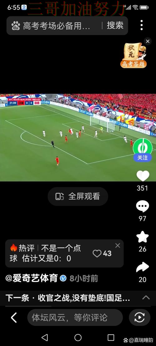 世界杯竞猜入口全面评测实录：如何操作真实情况曝光（世界杯赛事中心）