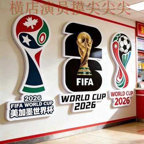世界杯投注入口哪个好?围绕实时直播+直播体验做一次盘点(2026世界杯) 世界杯投注入口哪个好?围绕实时直播+直播体验做一次盘点(2026世界杯)