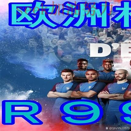 世界杯买球实测对比:靠谱吗其实很简单(世界杯官方信息) 世界杯买球实测对比:靠谱吗其实很简单(世界杯官方信息)