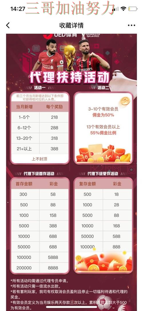 新手必看:世界杯投注网站大全直播入口+直播详解 + 世界杯赛事中心 新手必看:世界杯投注网站大全直播入口+直播详解 + 世界杯赛事中心