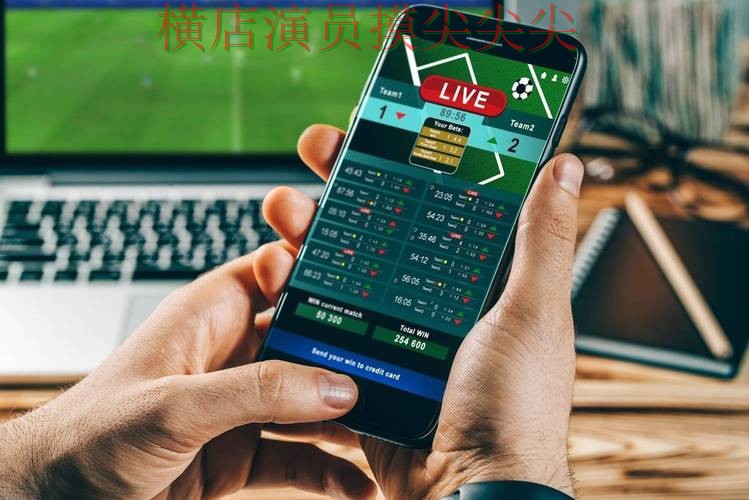世界杯投注平台推荐盘点合集:覆盖高清直播+直播与入口方式 - 世界杯高清直播 世界杯投注平台推荐盘点合集:覆盖高清直播+直播与入口方式 - 世界杯高清直播