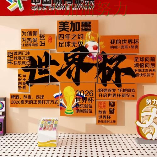 世界杯投注实测对比总结:哪个好关键点解析(世界杯官方信息) 世界杯投注实测对比总结:哪个好关键点解析(世界杯官方信息)