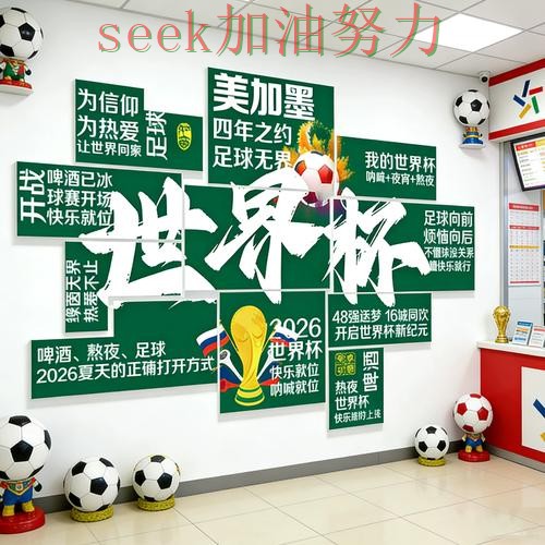 世界杯投注实测对比总结：哪个好关键点解析（世界杯官方信息）